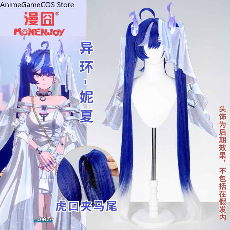 Anime Neverness To Everness Ni - đánh giá và giá Anime Cosplay Blue Hair