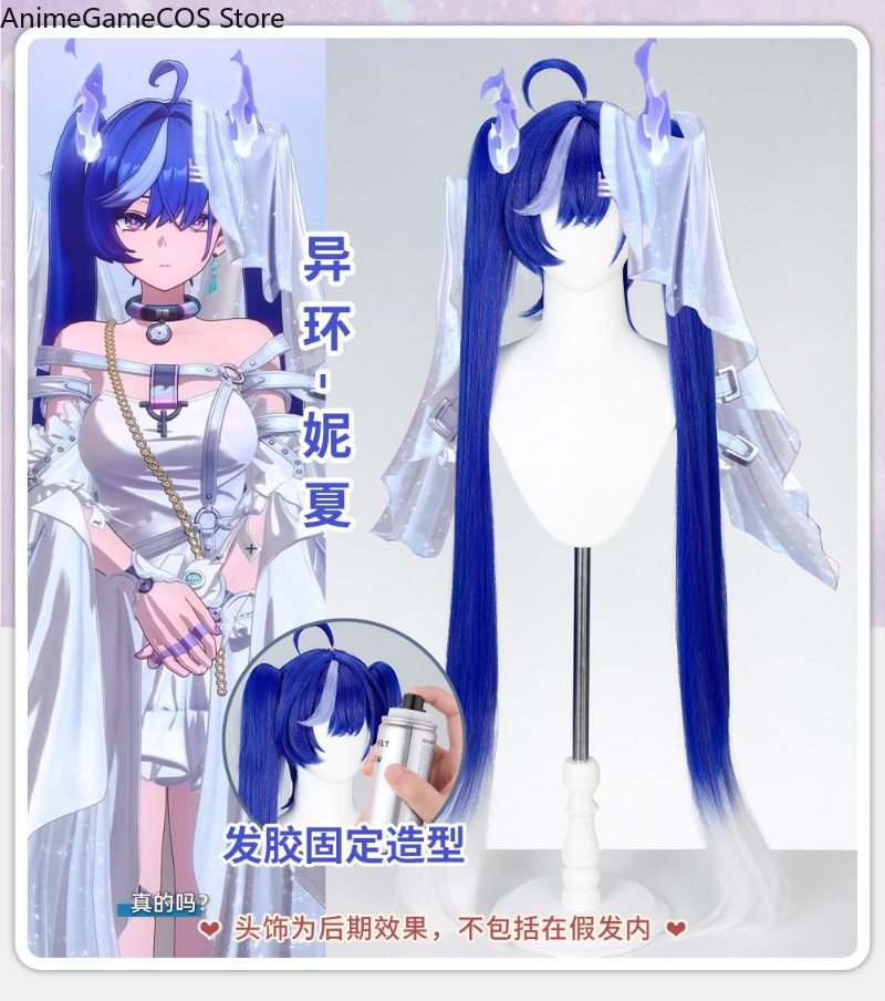 Anime Neverness To Everness Ni - đánh giá và giá Anime Cosplay Blue Hair