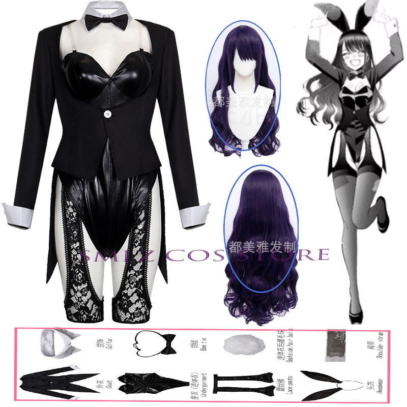 Season 2 Kitagawa Marin Cospla - đánh giá và giá Anime Cosplay Jumpsuit