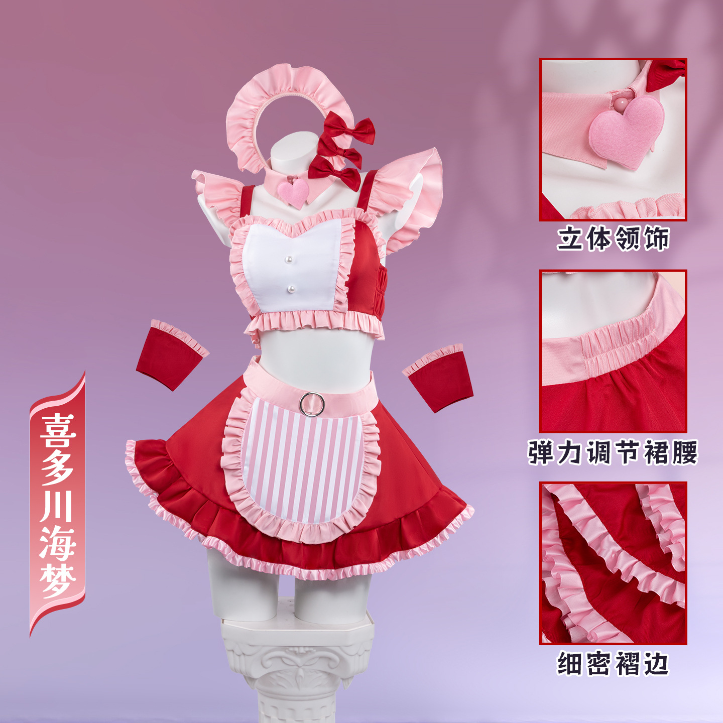 2026 Marin Kitagawa Cosplay Co - đánh giá và giá Kitagawa Anime Cosplay