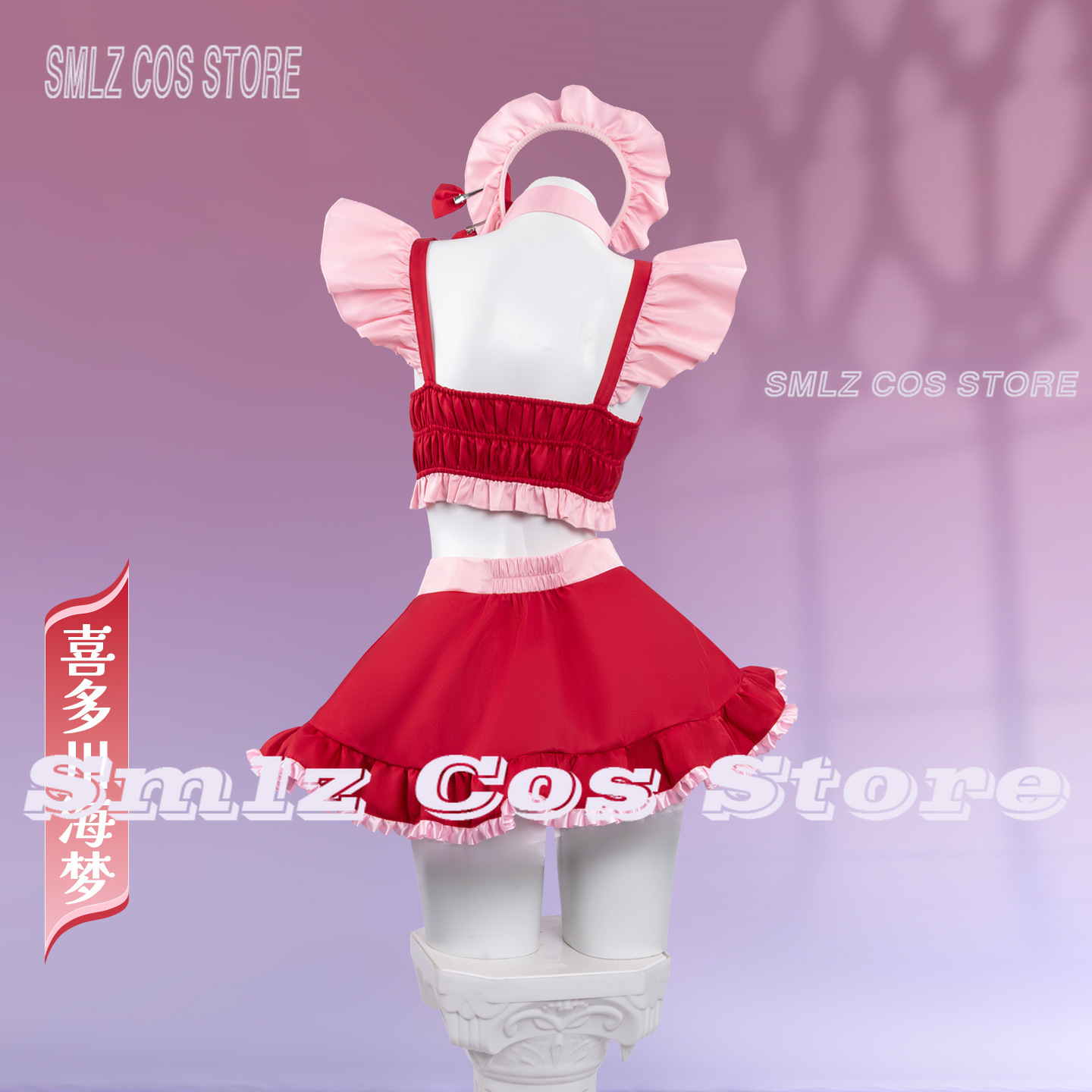 2026 Marin Kitagawa Cosplay Co - đánh giá và giá Kitagawa Anime Cosplay