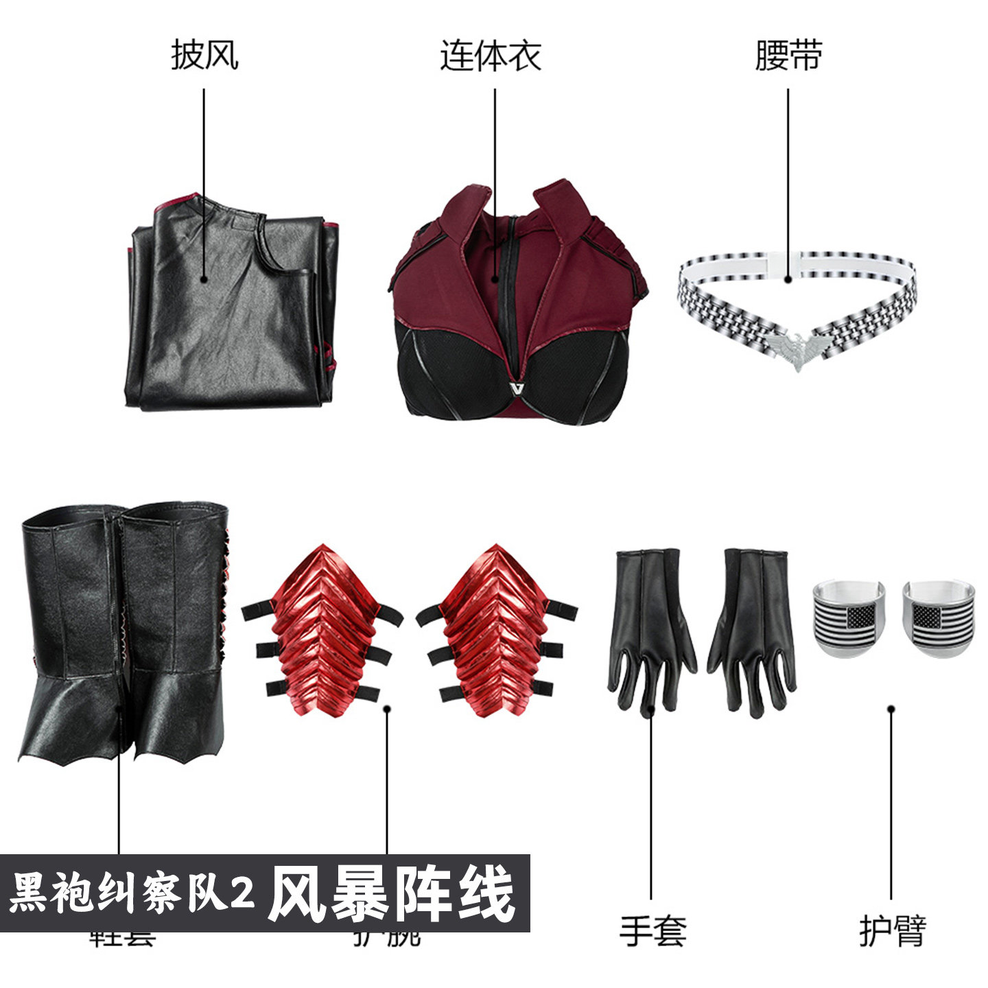 The Boys S2 Stormfront Cosplay - đánh giá và giá Anime Cosplay Jumpsuit