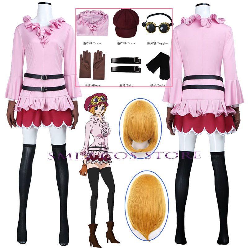 Anime Koala Cosplay Costume Wo - đánh giá và giá Anime Cosplay Ladies